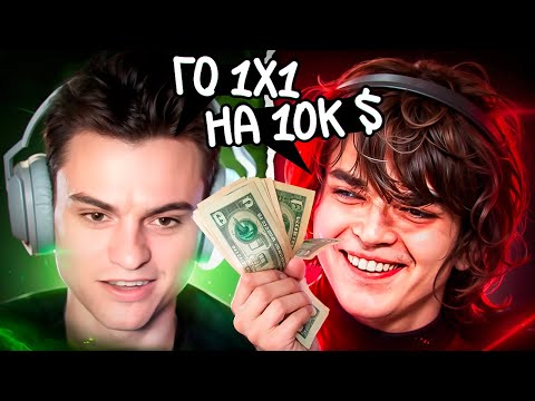 Видео: ПОСЛЕ ЭТОЙ ИГРЫ СТАРЫЙ БОГ И РОСТИК ПОШЛИ 1 НА 1!😮🔥 СТАРЫЙ БОГ ДОТА 2