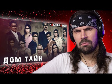 Видео: Пит смотрит Наблюдатели - 11 человек, 11 дневников, 11 лет. / Реакция Пита