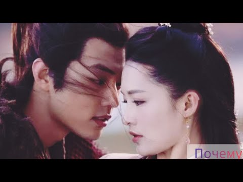 Видео: Клип к дораме "Повелитель волков/ The wolf" - Почему ( Ma Zhai Xing & Ji Chong)