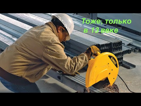 Видео: Неоцененная находка.  Запредельнаятехнология 13 века.