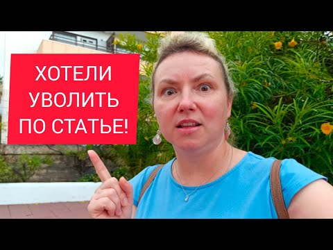 Видео: ГНОБИЛИ МЕНЯ ЦЕЛЫЙ ГОД! 😱 Тенерифе. Испания. Беларусь. 25.05.2025