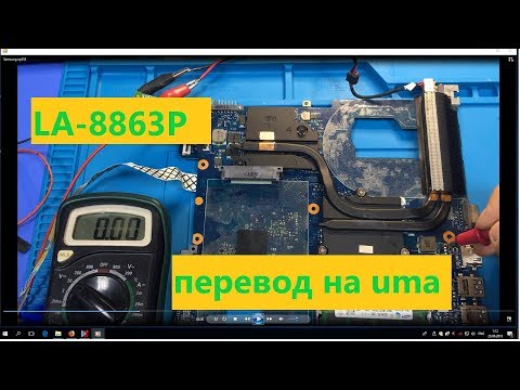 Видео: Нет изображения Samsung np355V5C (LA-8863P). Перевод на встроенное видео (UMA))