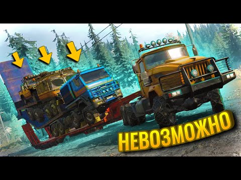 Видео: Как SnowRunner полностью сливает Дальнобойщикам 2. Тотальный обзор лучшего симулятора грузоперевозок
