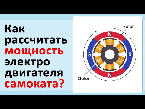 Видео: Как разогнать электросамокат до 100 км/ч за 5 минут?