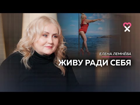 Видео: «Думала, всегда буду молодой». Pole dance, климакс, честная жизнь женщины после 50