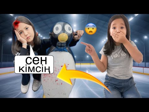 Видео: АДИЯ МҰЗДАН ҚҰЛАП ЕСІН ЖОҒАЛТЫП АЛДЫ 😱😨#rek #challenge 