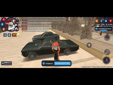 Видео: Сериал последний рывок: 1 серия_ОБМАНУЛ И ЗАБРАЛ ТАЧКУ🚕ПОПАЛ В АВАРИЮ💥 Arizona Mobile