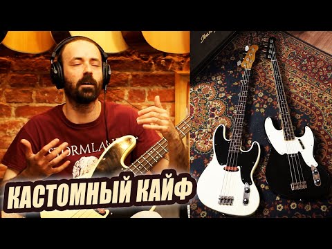 Видео: Обзор Vinogradov TeleJazz Bass