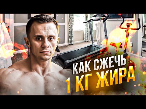 Видео: Хочешь сжечь ЖИР ? Смотри это ВИДЕО ! Оно поможет  убрать бока , убрать живот