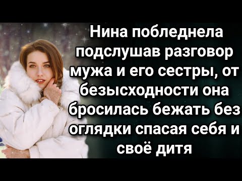 Видео: Обманщик