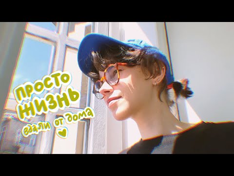 Видео: как там в Стамбуле?