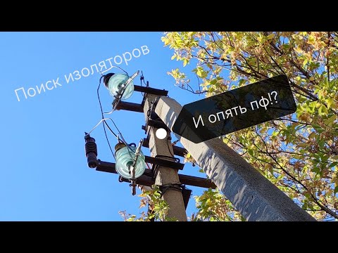 Видео: Изолятор хант. ПФ снова преследуют.