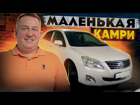 Видео: Обзор Toyota Premio