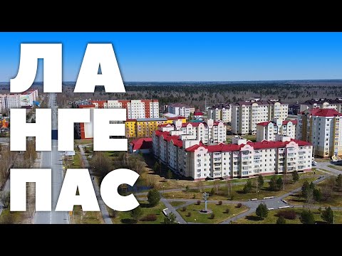 Видео: Лангепас. Май 2020. Полеты.