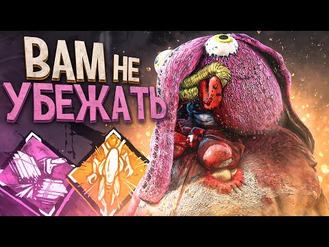 Видео: От Такого Клоуна НЕ УБЕЖАТЬ Dead by Daylight