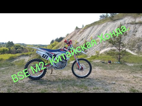 Видео: BSE M2- Китайская Хонда.