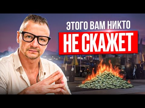 Видео: ТОП 10 неудобных вопросов о недвижимости | Албания и жизнь у моря