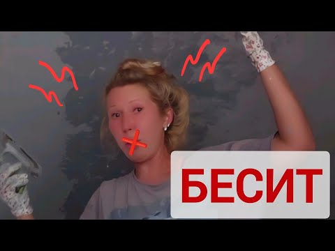 Видео: Месяц стройки😁 шелк, бетон и заглянцованный асфальт😁👍❤️#kazakhstan #vlog #ремонт 