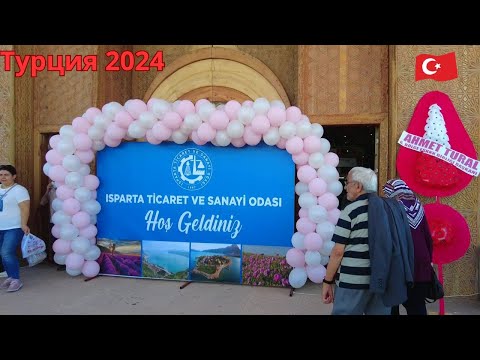 Видео: Турция 2024 Отличная ярмарка в Isparta