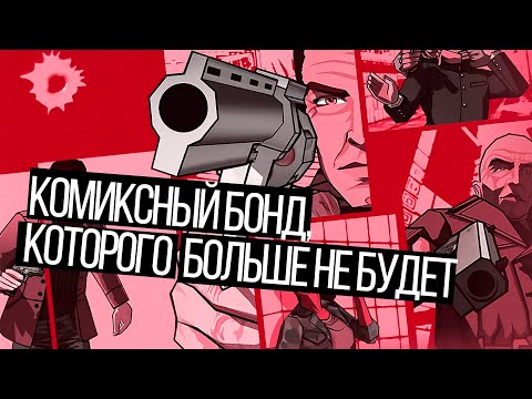 Видео: О ЧЕМ БЫЛ XIII (ТРИНАДЦАТЫЙ)