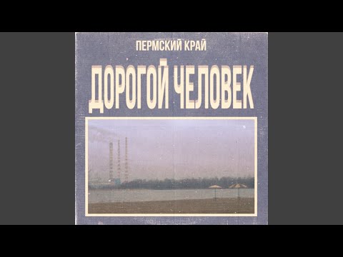 Видео: Путь к Звездам (Bonus)