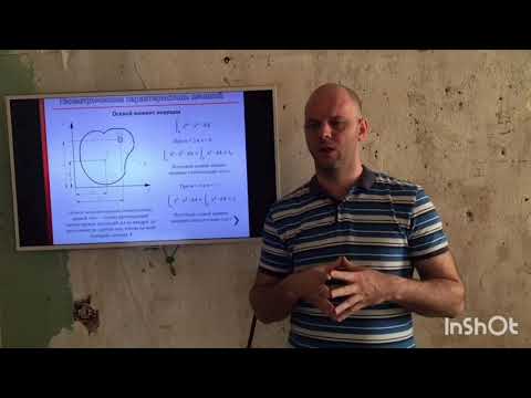 Видео: СопроМат часть 1 Лекция 2. Геометрические характеристики (начало)
