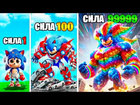 Видео: СИЛА СОНИКА УМНОЖАЕТСЯ С КАЖДЫМ РАЗОМ в ГТА 5 ОНЛАЙН (GTA 5 ONLINE)