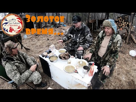 Видео: Весенняя охота в Якутии.Добираемся до базы.Часть 2.