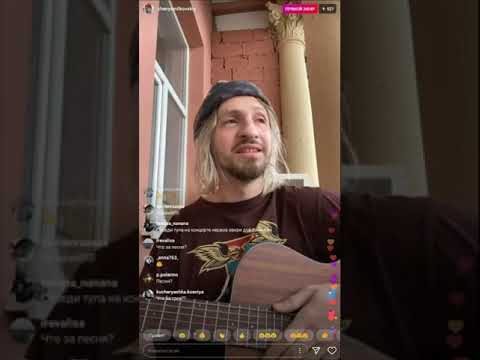 Видео: Женя Мильковский - Я уже не буду больше летать