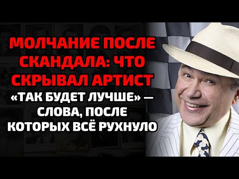Видео: Петросян выгнал молодую жену с чемоданами — а ребёнка оставил себе!