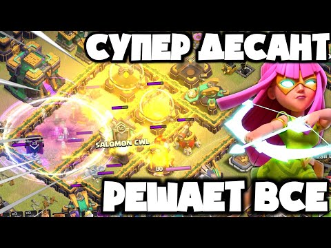 Видео: ЭТА атака решает ИСХОД РАУНДА! СУПЕР ДЕСАНТ И СУПЕР ДРАКОНЫ! Кто победит! Хроники ЛВК!