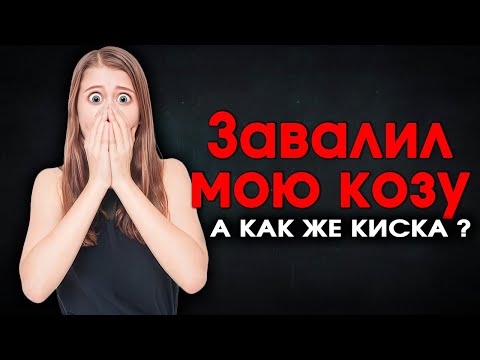Видео: Шмандатрашоу  Выпуск 65
