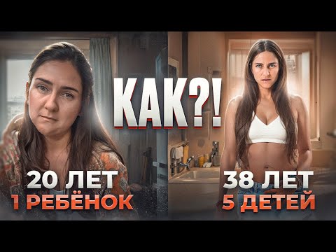 Видео: Как после 5ти родов выглядеть лучше, чем в 18 лет? Секреты идеального тела