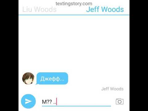 Видео: Переписка Лью и Джеффа #26 "ребенка больше не будет !?"