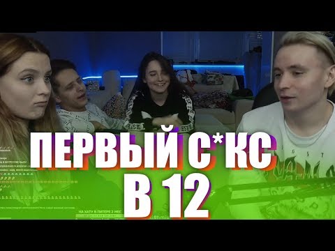 Видео: ПРАВДА ИЛИ ЛОЖЬ