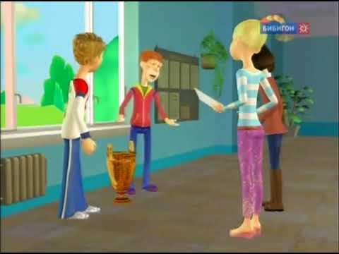 Видео: Какое ИЗОБразие! (Бибигон, 16.09.2010)