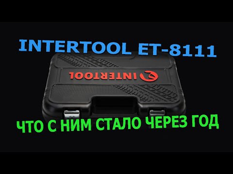 Видео: Intertool et-8111 отзывы... через год пользования! Набор инструментов интертул.