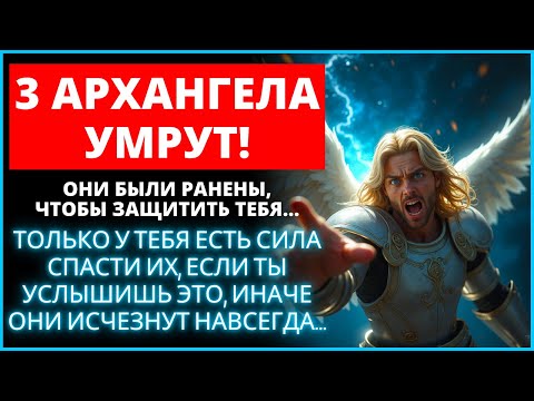 Видео: 😱 ЧЕРЕЗ 15 СЕКУНД ОНИ УМРУТ, ЕСЛИ ВЫ ЭТО ПРОИГНОРИРУЕТЕ! | Слово Божье