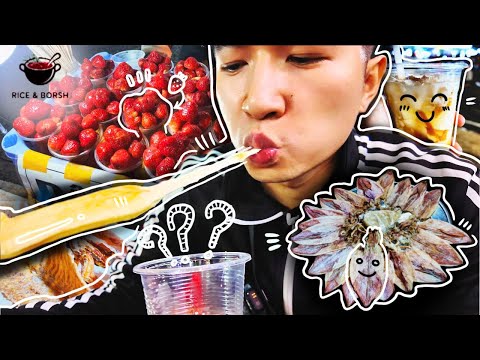 Видео: Далат часть 2! СКОЛЬКО СТОИТ съесть весь ночной рынок?