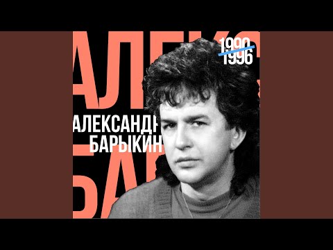 Видео: Звёздный корабль