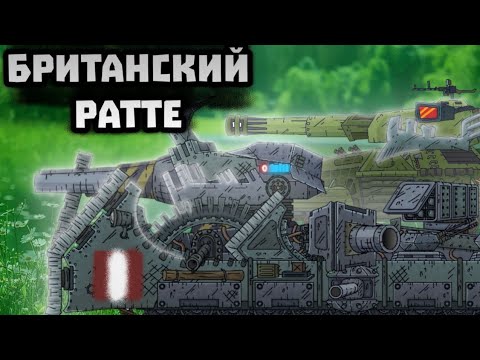 Видео: Что если ратте не стёрли память?