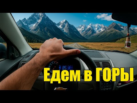 Видео: Семейный отдых в необычном месте! Баянаул