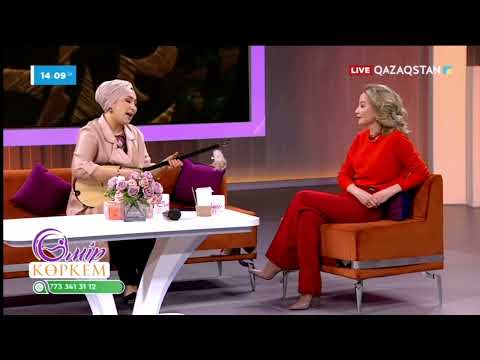 Видео: “Өмір ағысы” Зағипа Иманғазиева