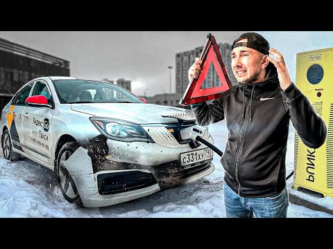 Видео: Проверил на прочность электромобиль / Попал в ДТП / EVOLUTE i-PRO / VLOG / Позитивный таксист