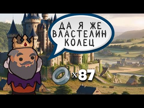 Видео: 100 дней в Norland или RimWorld в средневековье история одного королевского рода