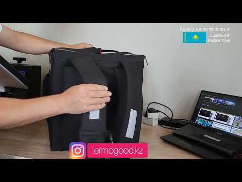 Видео: Терморюкзак для доставки еды Стандарт