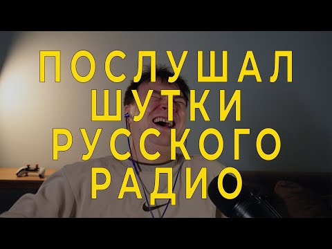 Видео: Обзор шуток Николая Фоменко