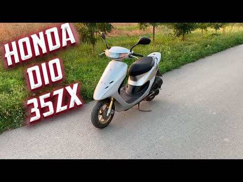 Видео: ОБЗОР НА ЛЕГЕНДАРНЫЙ СКУТЕР -- HONDA DIO 35ZX ПОСЛЕДНЯЯ ВЕРСИЯ