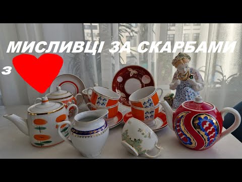 Видео: РОЗПАКОВКА 03.11.24 р. Придбання через Телеграм, Інстаграм канали та через ОЛХ.