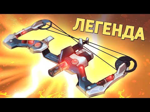 Видео: Легенда /Apex Legends